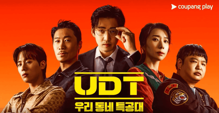 우리동네 특공대의 핵심인물 5인방 윤계상 특작부대원 냉철함